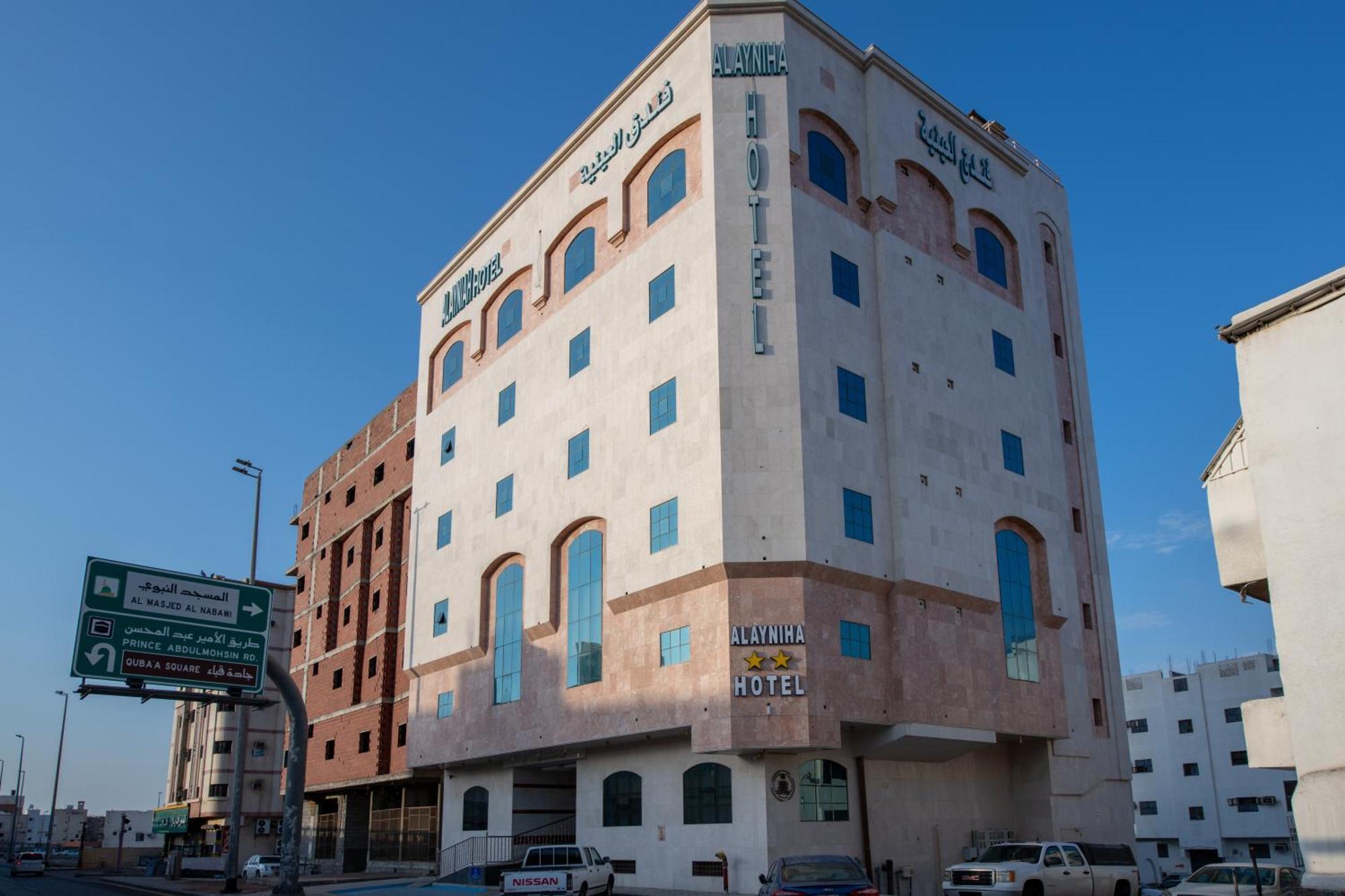 Al Ayniah Hotel Medina Eksteriør bilde